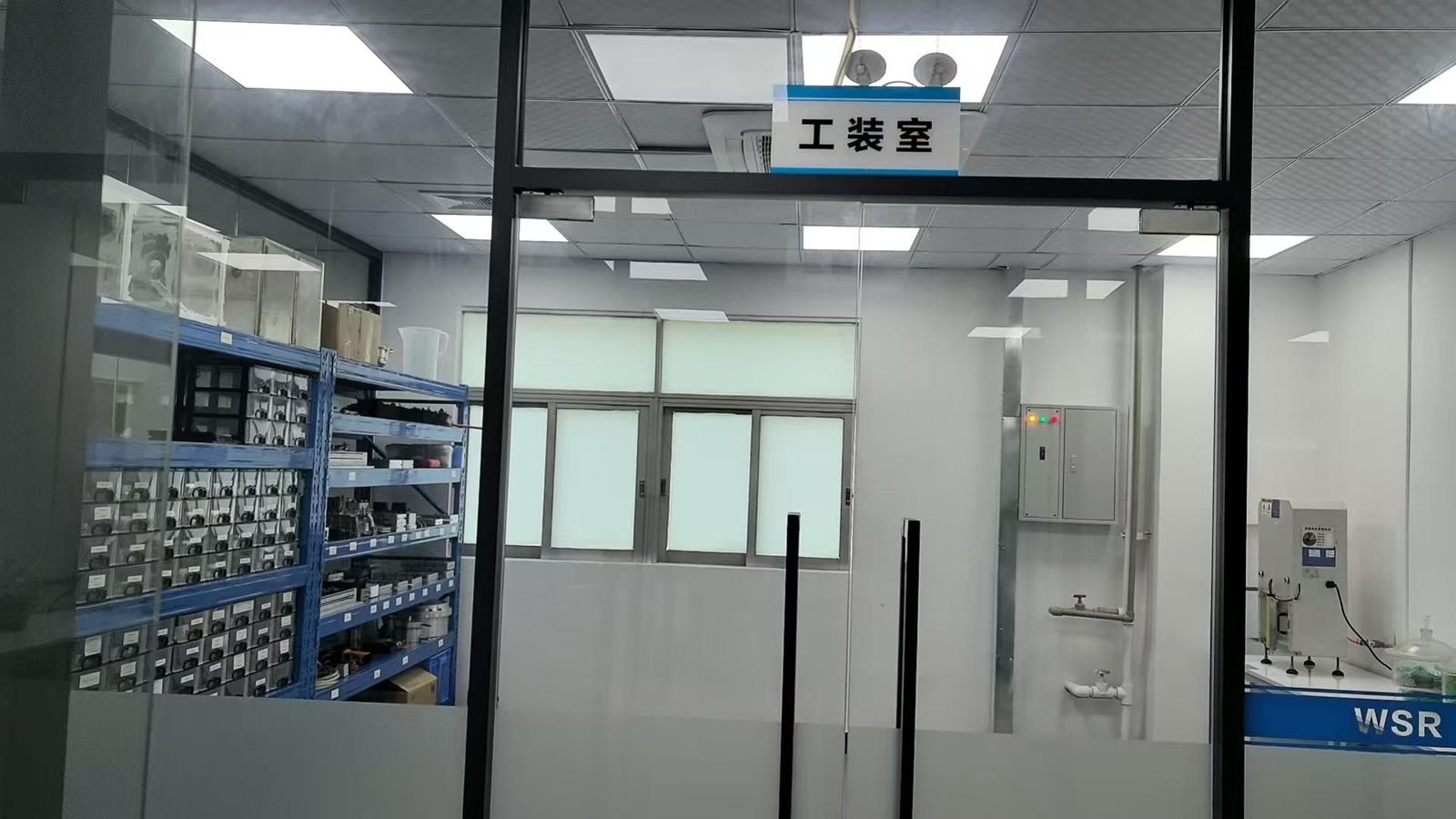 Laboratory
